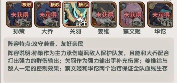 將軍留步截圖1