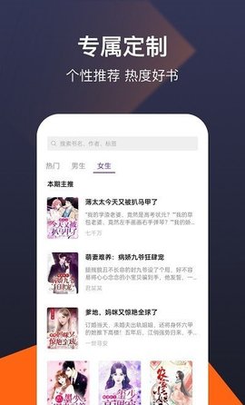 十八書屋小說下載