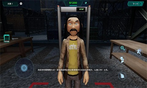 邊境隔離區(qū)檢察官