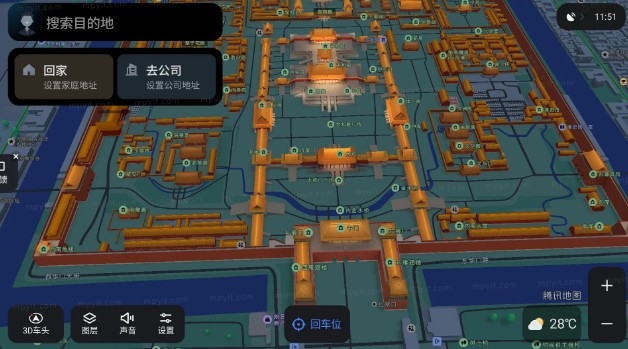 騰訊地圖車載導(dǎo)航版下載