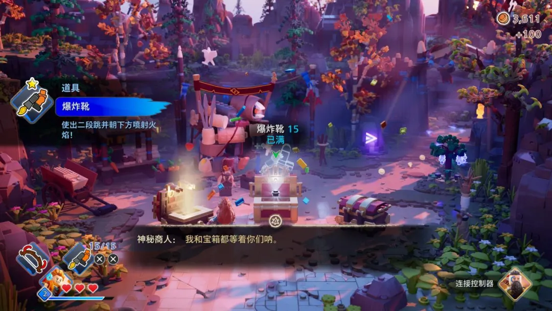 樂(lè)高地平線大冒險(xiǎn)100%解鎖進(jìn)度存檔