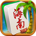 瓊崖麻將官方正版