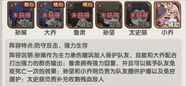 將軍留步截圖4