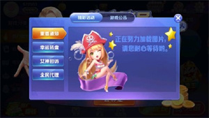一皇棋牌蘋果版安裝包