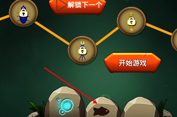 零食蟲