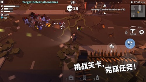 槍手喪尸幸存者無限金幣版鉆石版