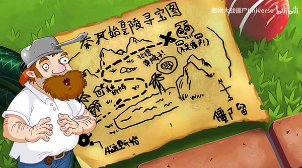 植物大戰(zhàn)僵尸universe正式版
