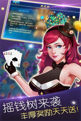 金花三張牌免費(fèi)版