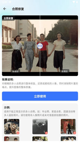 時(shí)光影音修復(fù)館