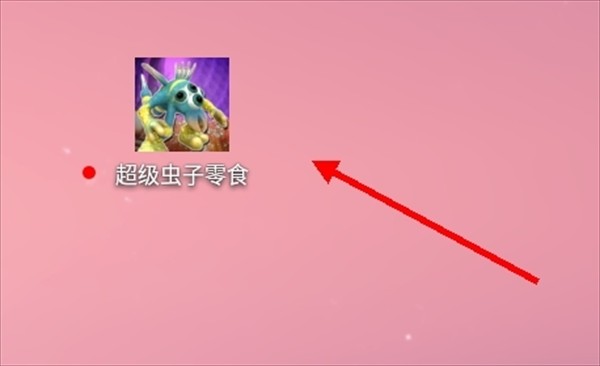 零食蟲