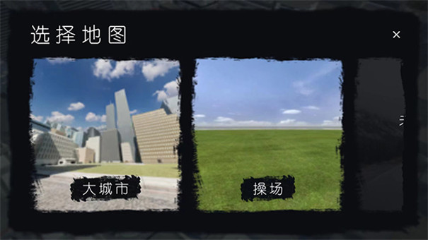 幕后的沙盒