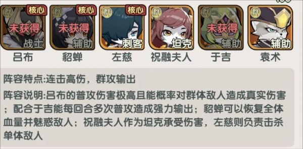 將軍留步截圖5