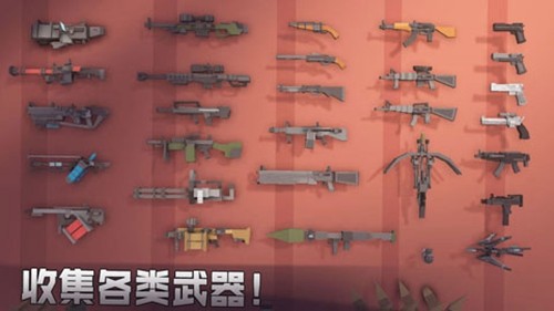 槍手喪尸幸存者無限金幣版鉆石版