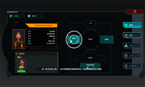 邊境隔離區(qū)檢察官