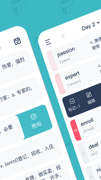 炭炭背單詞app