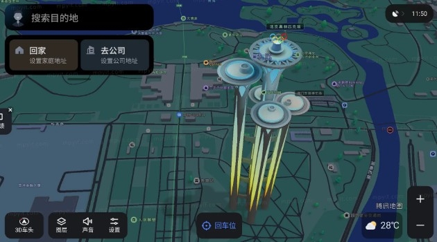 騰訊地圖車載導(dǎo)航版下載