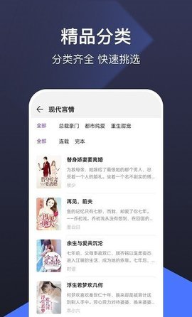 十八書屋小說下載