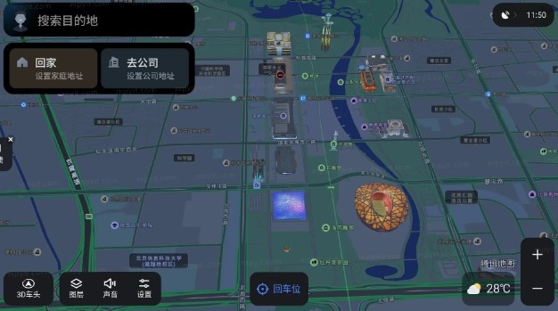 騰訊地圖車載導(dǎo)航版下載