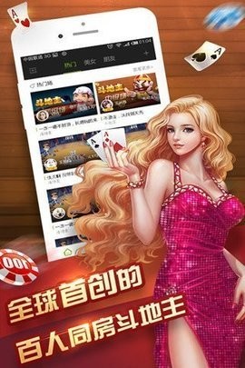 神殿ios版入口