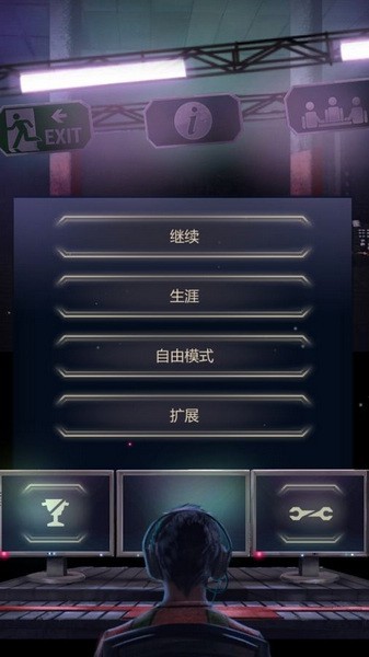 911接線員修改器