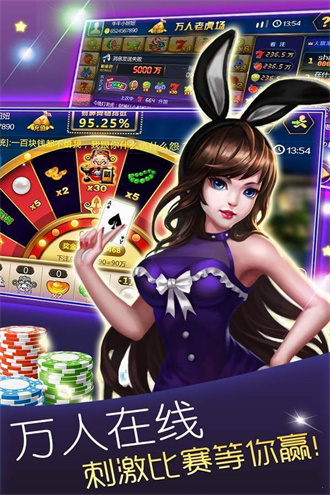 金花三張牌免費(fèi)版