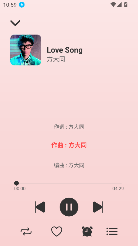 青聽音樂免費版