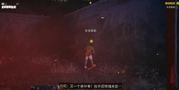 死亡島2多個(gè)階段存檔