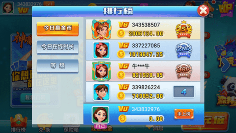 神賺棋牌ios蘋果版