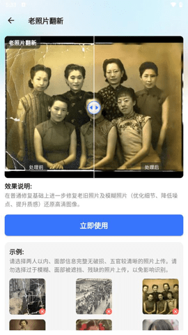 時(shí)光影音修復(fù)館