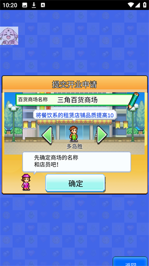 新手指導(dǎo)截圖2