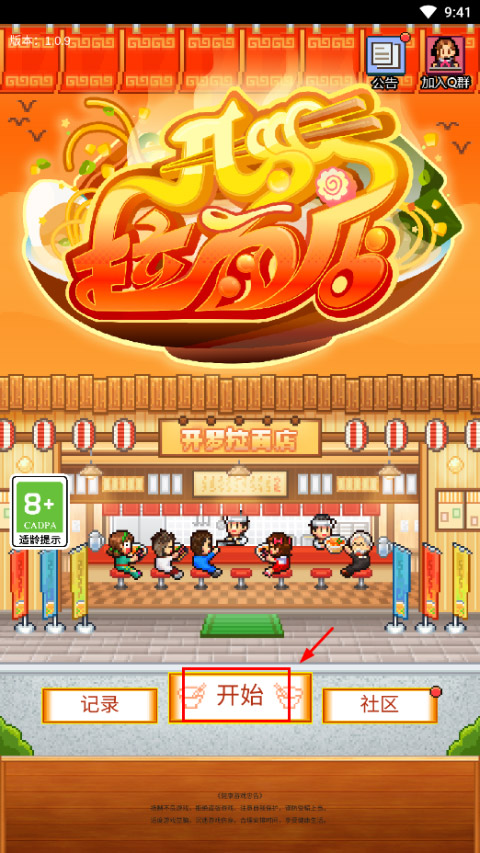怎么玩截圖1