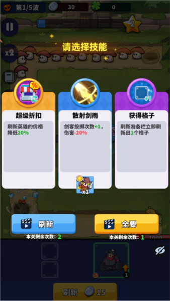 小雞守衛(wèi)4