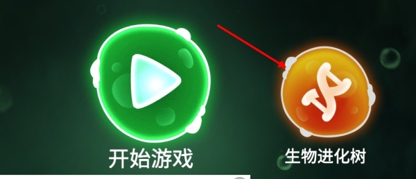 零食蟲