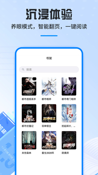 趣閣小說最新版下載