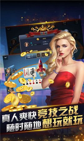 我才是棋牌安卓版2023最新版
