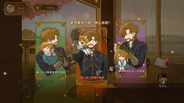 火山的女兒安卓版