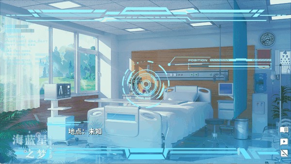 海藍(lán)星之夢免廣告版