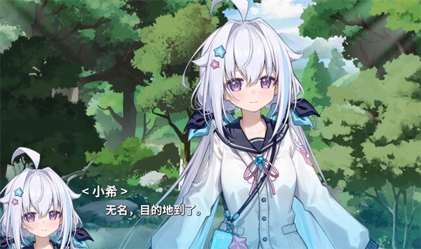 海藍(lán)星之夢