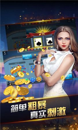 我才是棋牌安卓版2023最新版