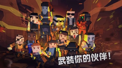 槍手喪尸幸存者無限金幣版鉆石版
