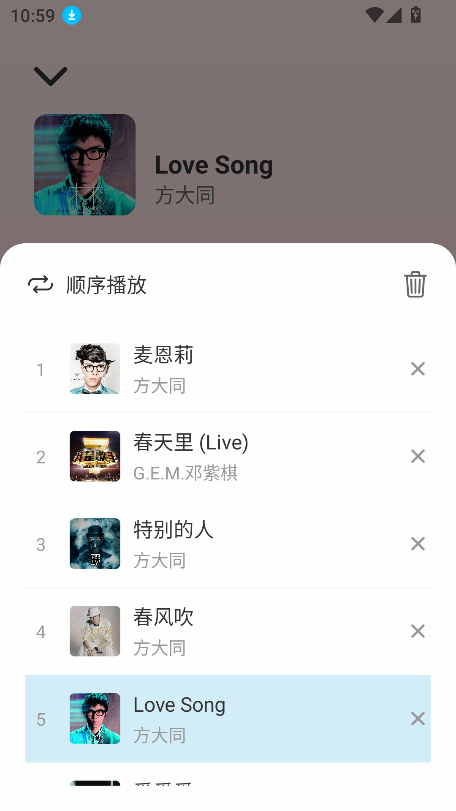 青聽app