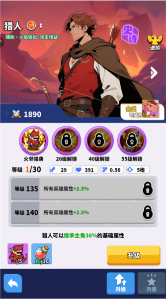 小雞守衛(wèi)7