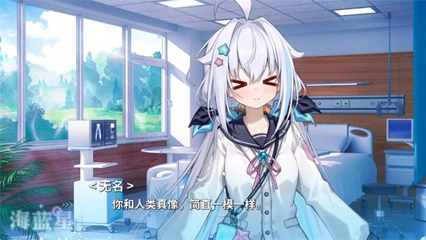 海藍(lán)星之夢