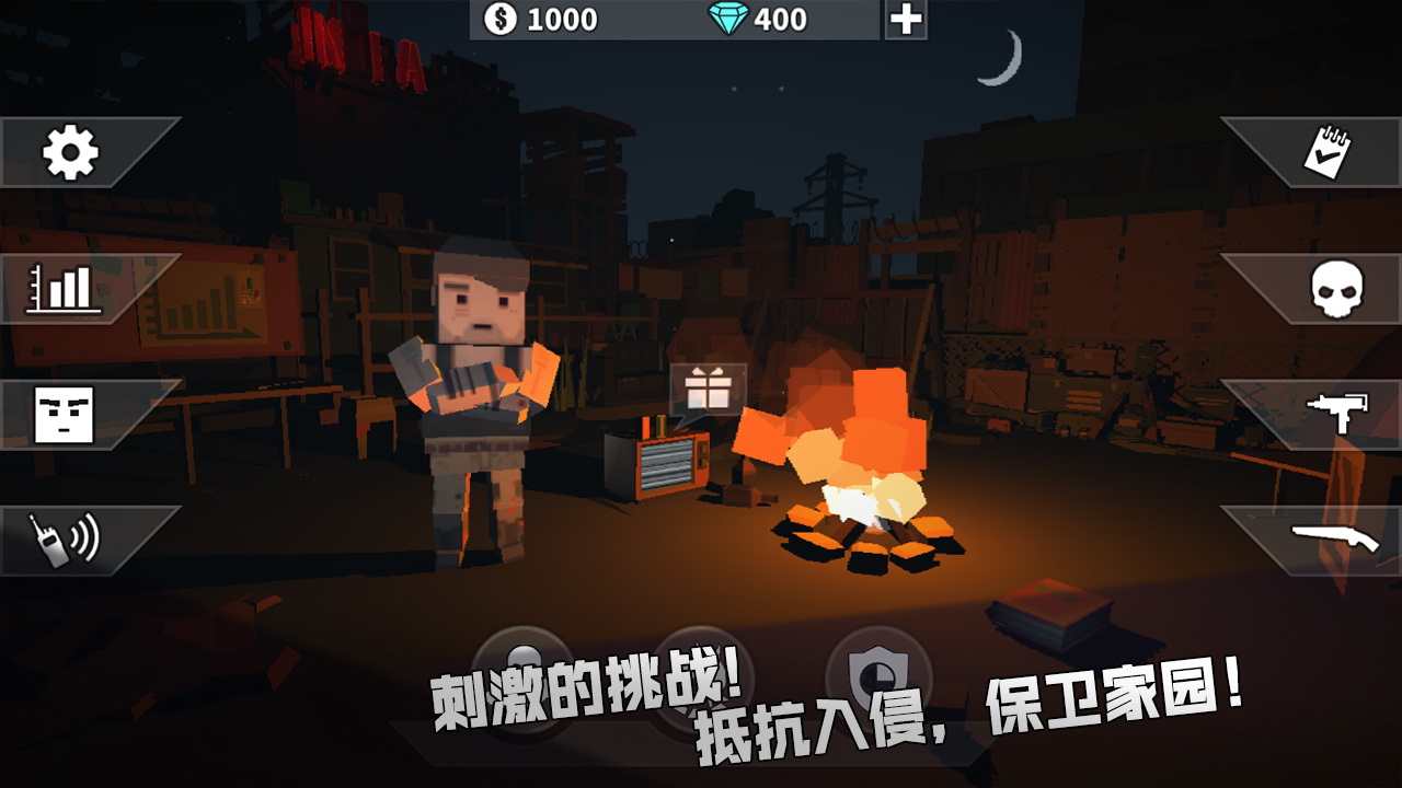 槍手喪尸幸存者中文版