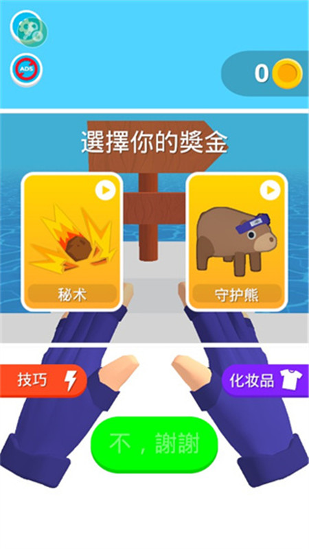 忍者之手正版（Ninja Hands）