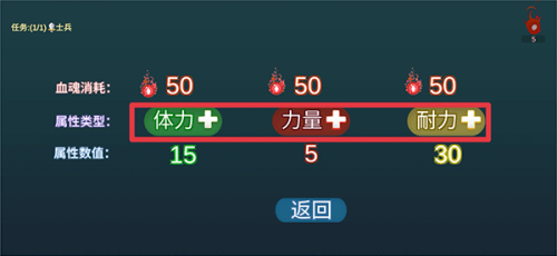 鄉(xiāng)田下忍游戲宣傳圖6