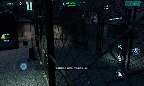 邊境隔離區(qū)檢察官
