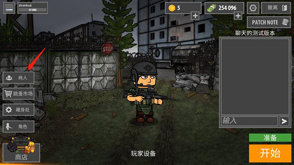逃離塔克夫2d版怎么玩截圖1