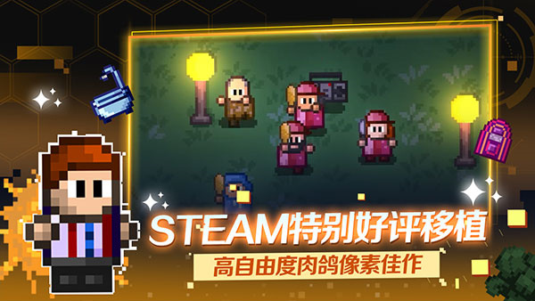 迷城陸區(qū)漢化版