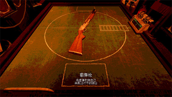 惡魔輪盤手機(jī)版下載正版